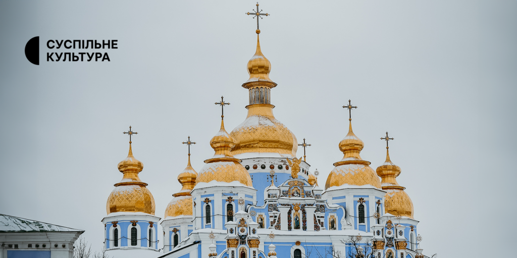Святкові богослужіння на Богоявлення і Хрещення — на Суспільне Культура