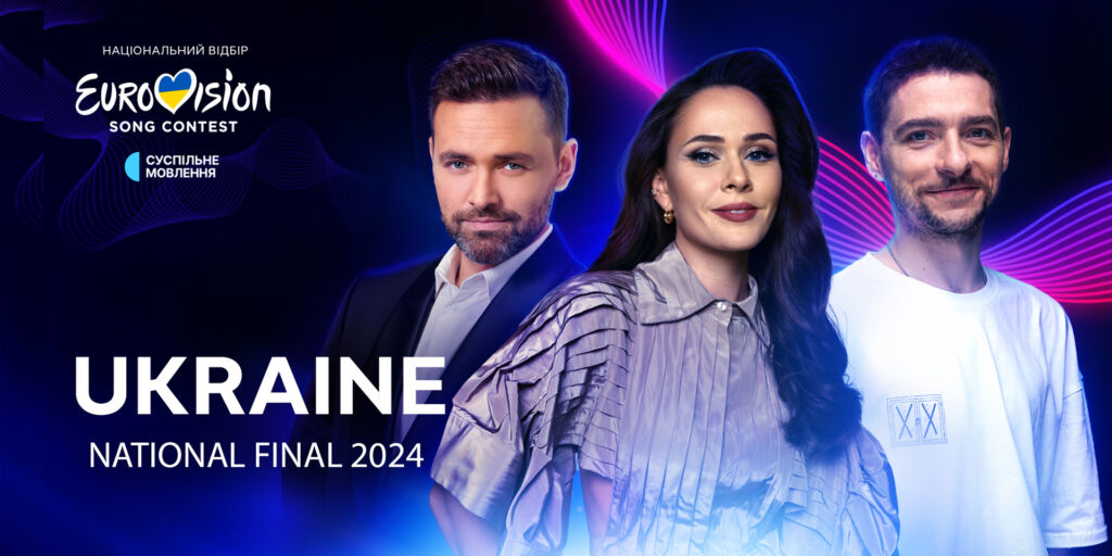 Ютуб-канал Eurovision Song Contest покаже фінал Нацвідбору в Україні