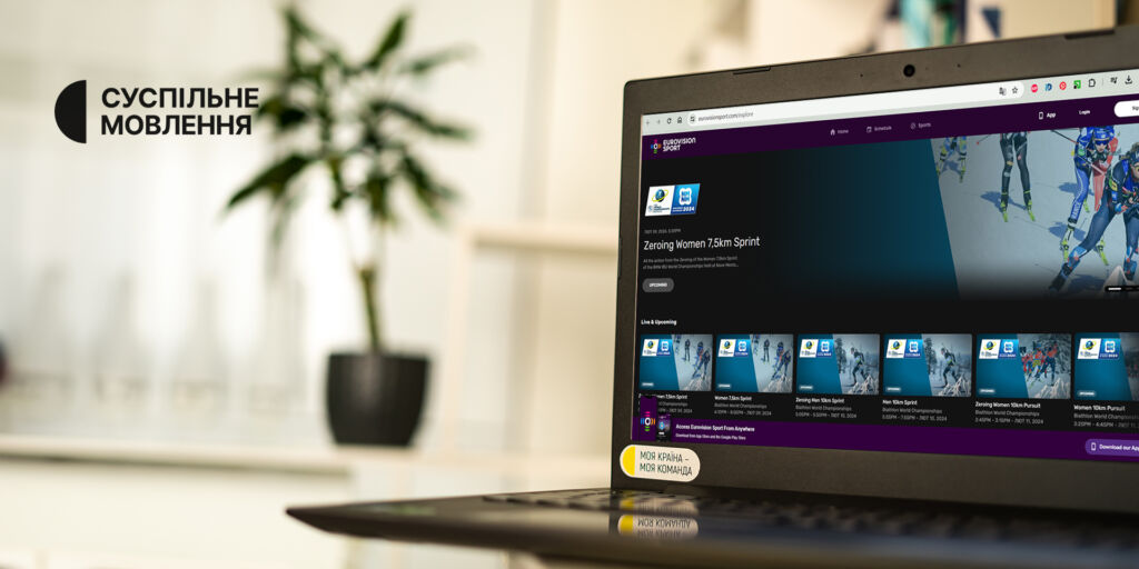 ЄМС запустила безкоштовну цифрову платформу для прямих трансляцій спортивних подій
