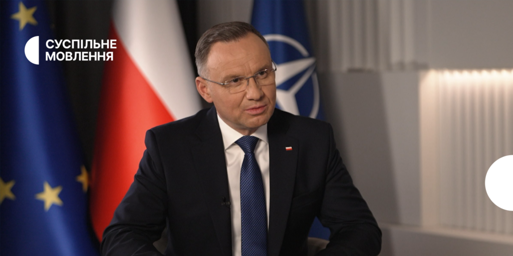 Президент Польщі Анджей Дуда — в ексклюзивному інтервʼю Суспільному