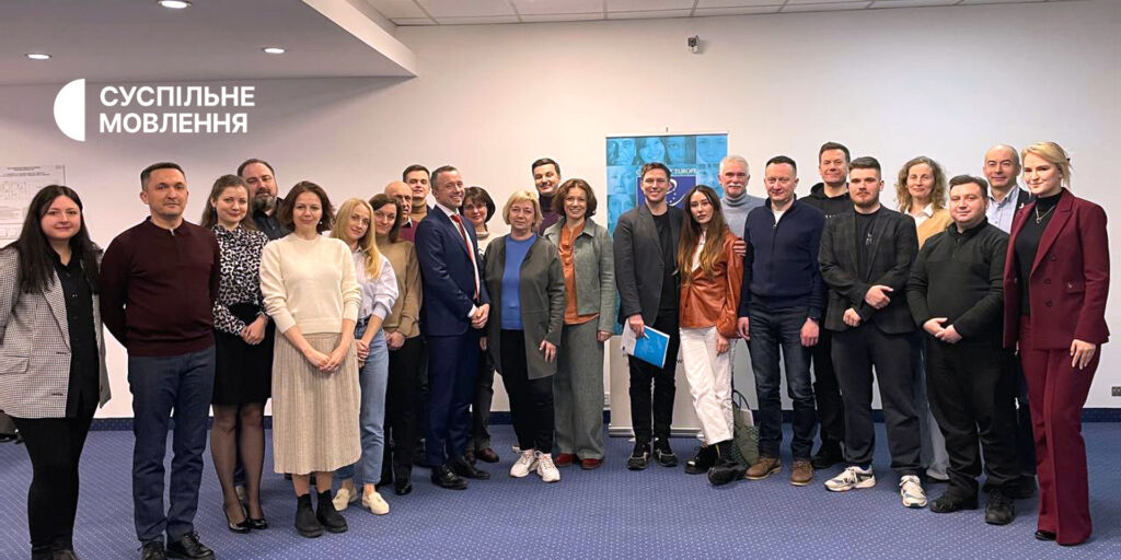 За підтримки Офісу Ради Європи відбулась стратегічна сесія для Суспільного