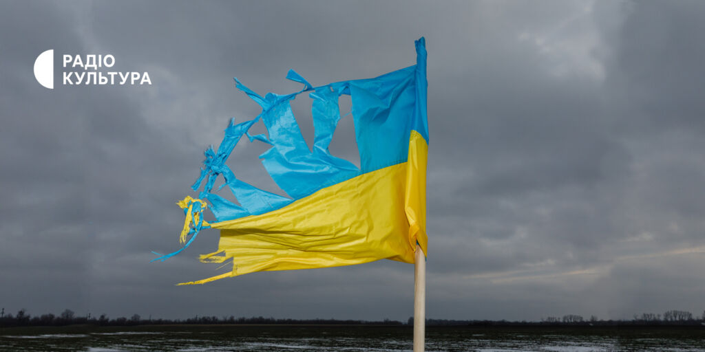 Поезія на Радіо Культура 24 лютого