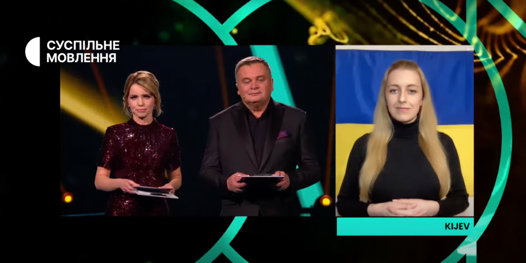 Команда Суспільного голосувала у складі журі хорватського Нацвідбору на Євробачення-2024