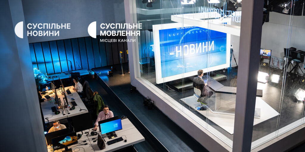 Теленовини про всю країну від Суспільного: більше випусків у зручний час
