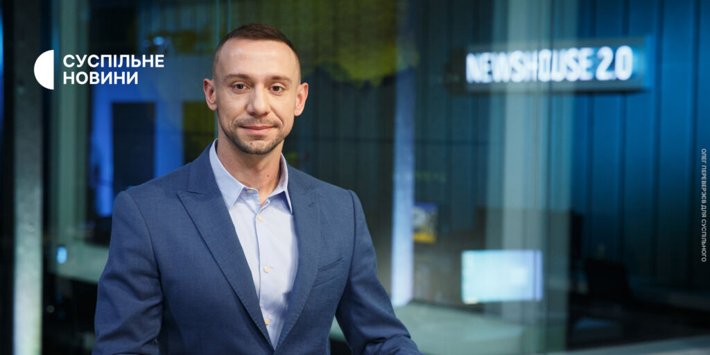 Андрій Погорілий доєднався до команди ведучих Суспільне Новини