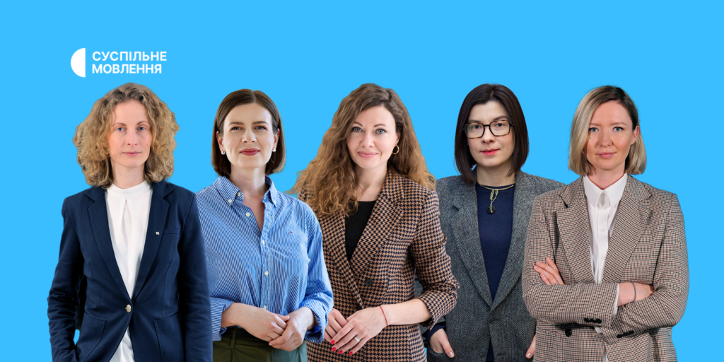 Жінки в медіа: шлях до лідерства через рівні права й можливості