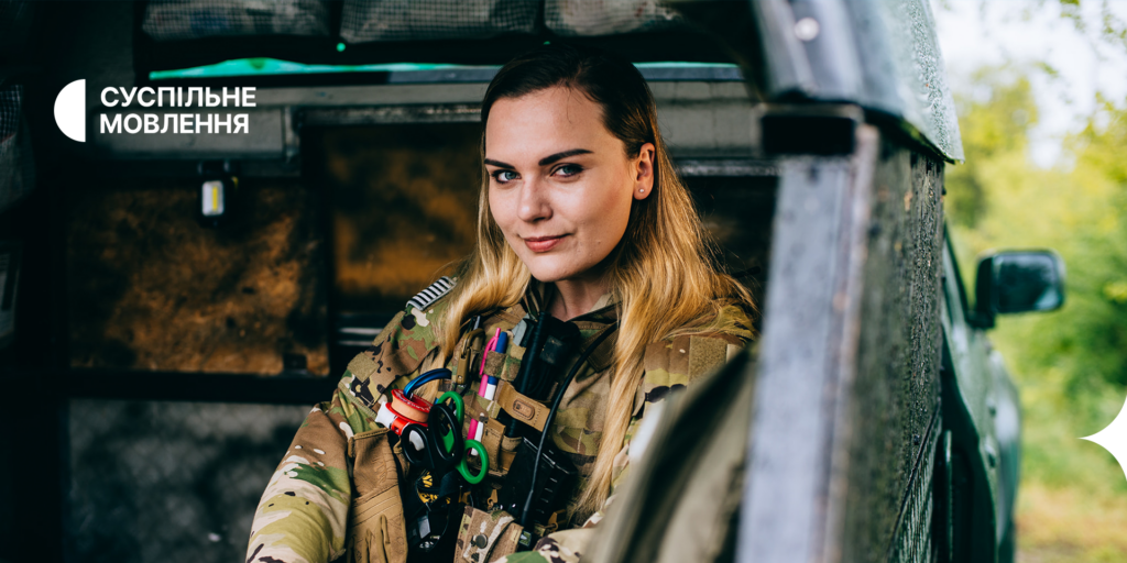 Ірина Цибух увійшла до сотні лідерок «УП 100. Сила жінок»
