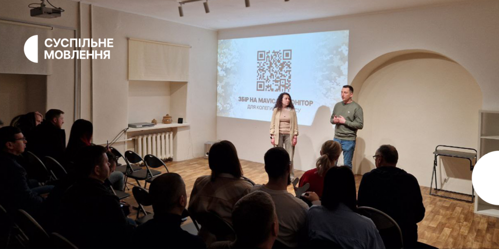 У Чернігові презентували документальний фільм-розслідування «Трагедія в Драмі»