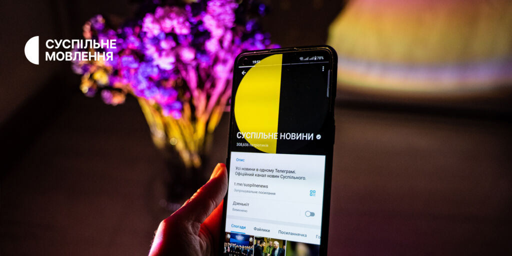 Суспільне незмінно у «білому списку» медіа, — моніторинг ІМІ