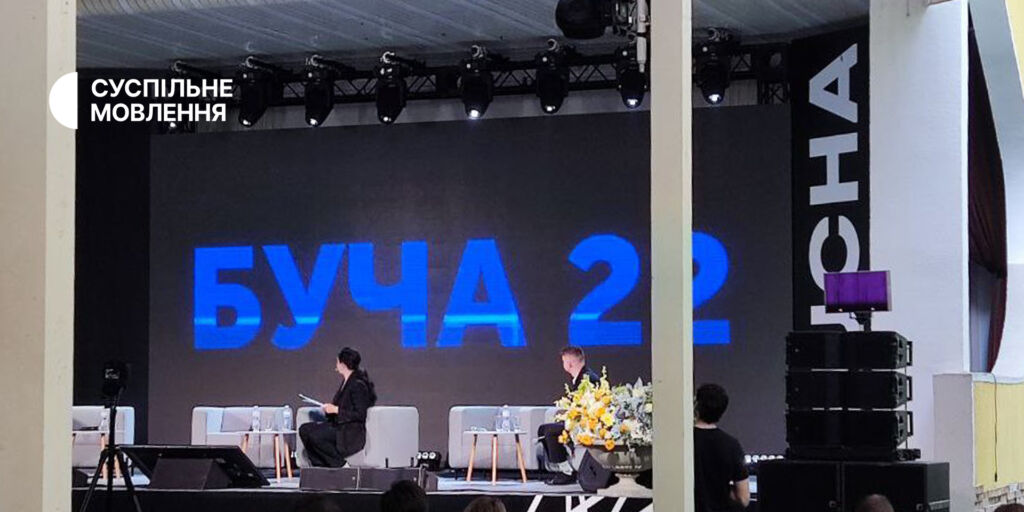 Фільм «Буча 22» отримав спеціальну відзнаку Bucha journalism conference
