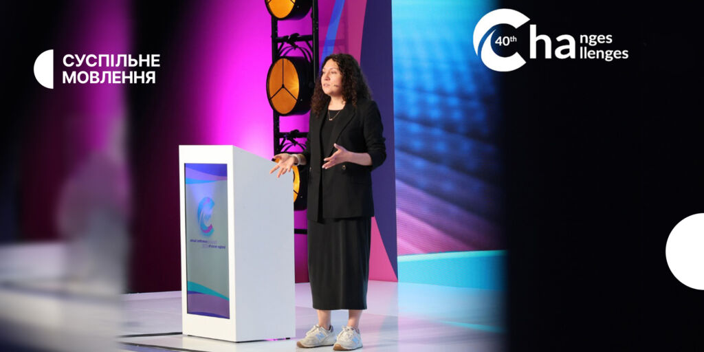 Ніколи не здаватися, — Алла Скорик на CIRCOM Regional Annual Conference