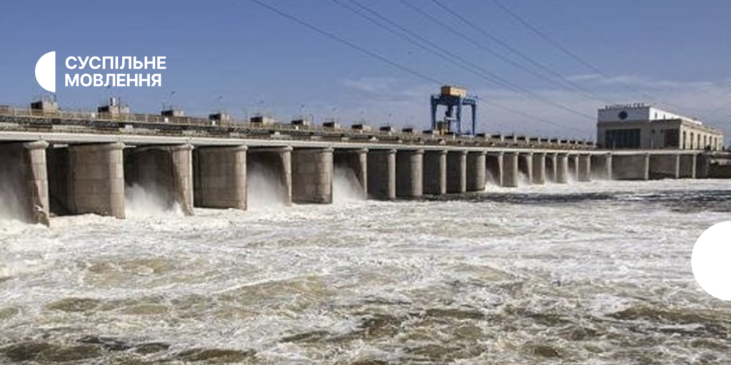 Команда Суспільного інформує про наслідки підриву Каховської ГЕС з місця подій