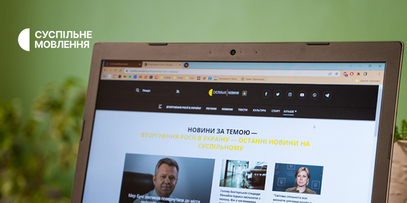 На Суспільне Новини традиційно відсутня джинса — моніторинг ІМІ