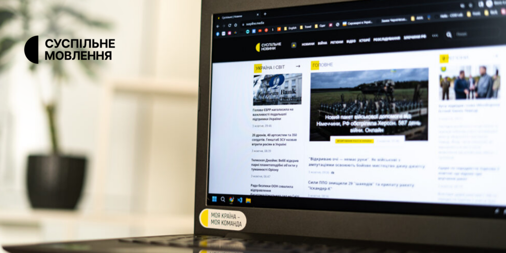 Історії змін: як Суспільне допомагає міняти життя