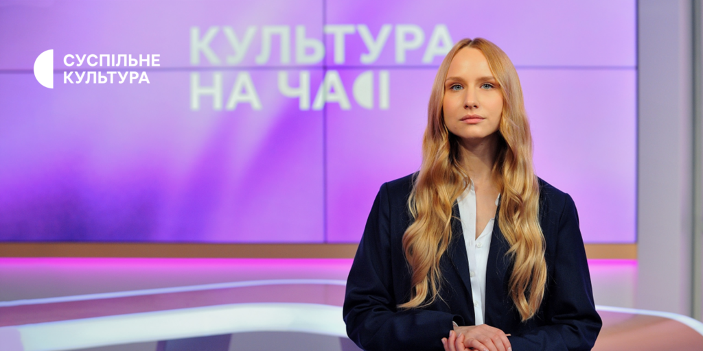 Як фінансувати культуру у часи війни — спецвипуск «Культури на часі» на телеканалі Суспільне Культура