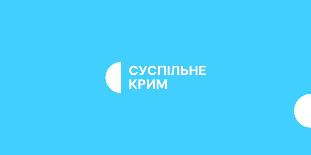 Як дивитися Суспільне Крим на супутнику після кодування