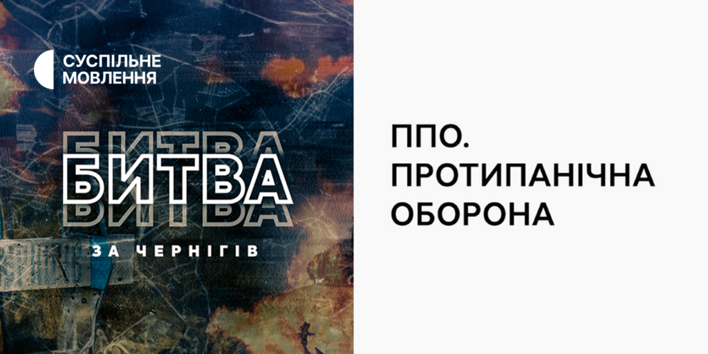 Два проєкти Суспільного стали лауреатами премії імені Івана Франка
