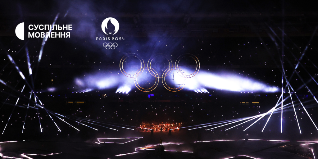Топ-5 подій другого тижня Олімпіади: що телеглядачі Суспільного дивилися найбільше