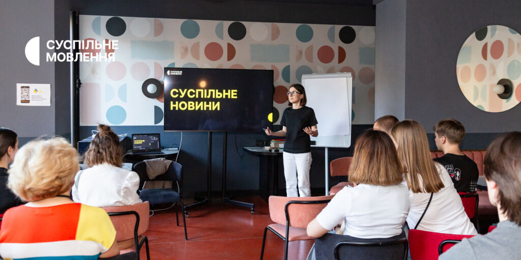 Журналістика з найкращою експертизою — як студенти вивчають суспільне мовлення