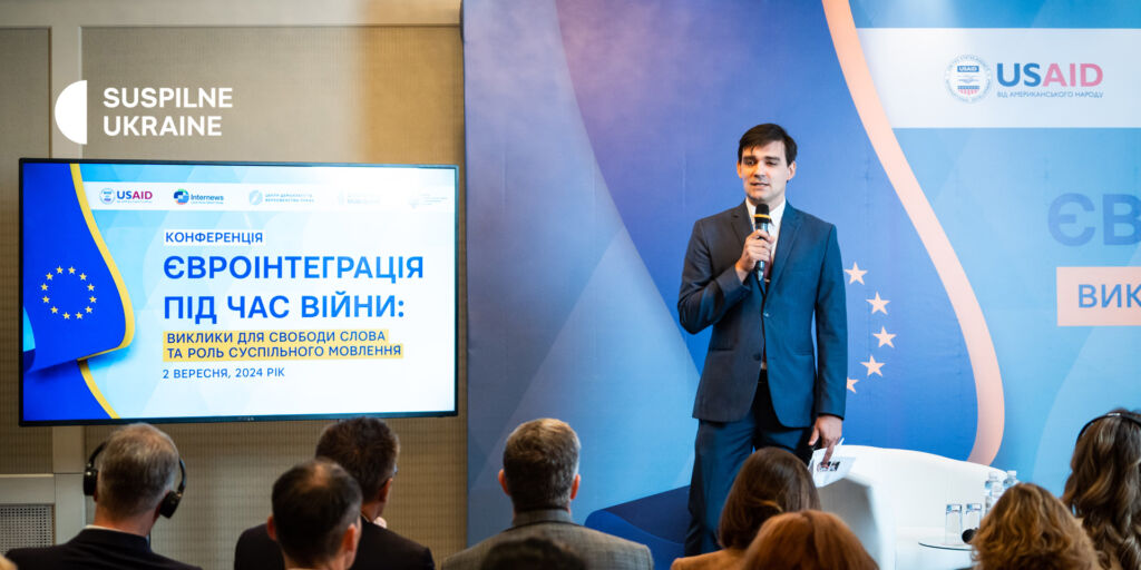 Suspilne Being a Part of Ukraine&rsquo;s Democratic System 