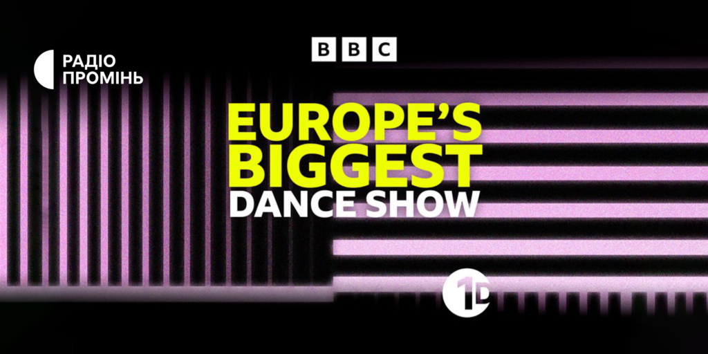 Радіо Промінь втретє візьме участь у Europe&rsquo;s Biggest Dance Show