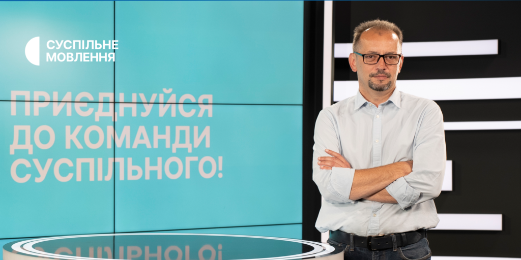 Навчимо мультимедійної журналістики й забезпечимо обладнанням, — шеф-редактор Суспільне Рівне про кореспондентів у громадах