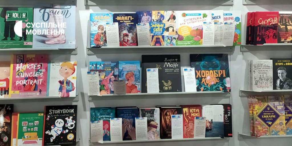 «Хоробрі казки» представили на стенді України на Франкфуртському книжковому ярмарку