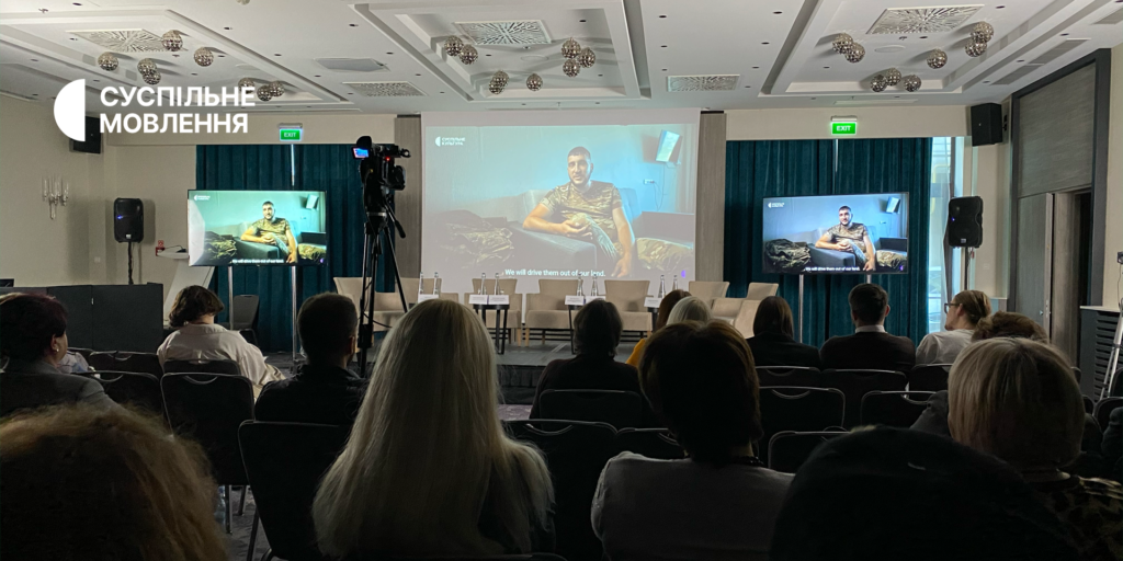 Говорити про рівні права — завдання суспільного мовника, — Олександра Чернова