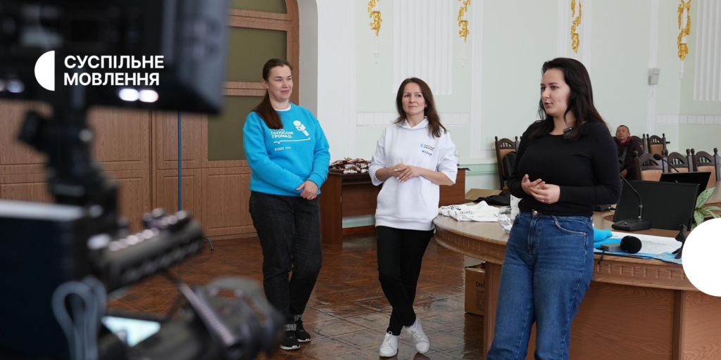 Стань голосом громад: команда Суспільного вирушила до Черкащини