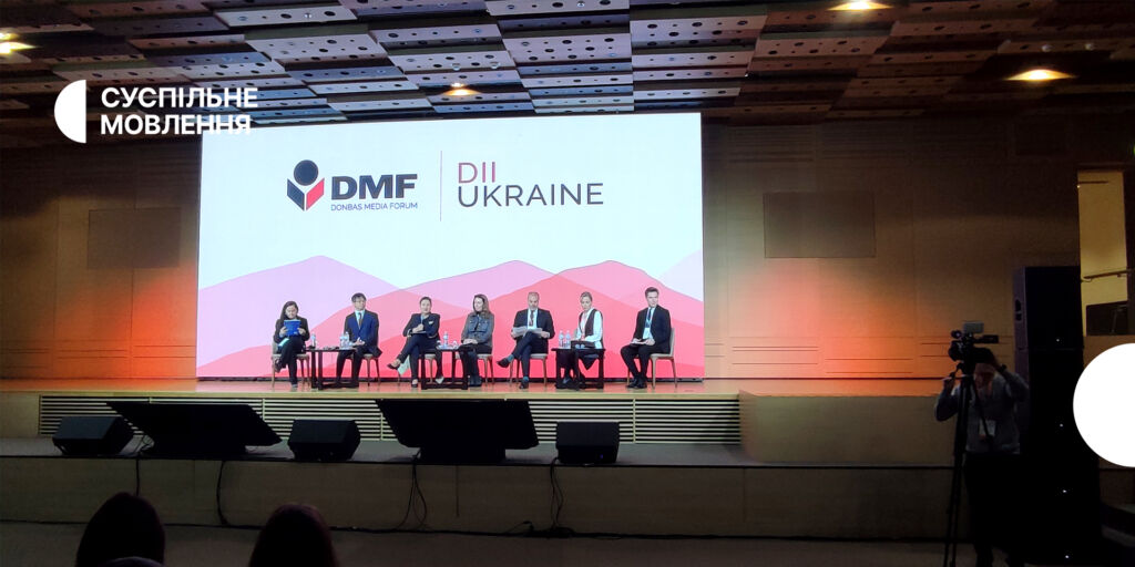 Гендерна рівність у медіа: участь Суспільного у Donbas Media Forum