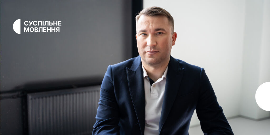 Мовлення під час війни — інтерв'ю з головою українських суспільних ЗМІ
