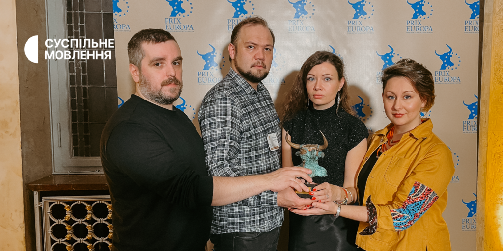 Представники Суспільного — про досвід оцінювання на міжнародному конкурсі «Приз Європа 2023»