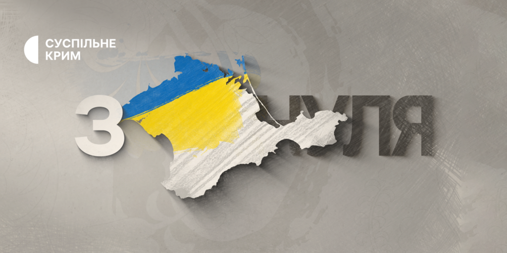 Бесіди з однодумцями під час прогулянки, — Лариса Волошина про проєкт Суспільне Крим «З нуля»