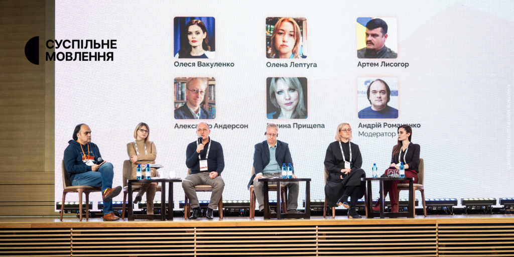 Як говорити з людьми з деокупованих територій — Олеся Вакуленко на Donbas Media Forum 2023