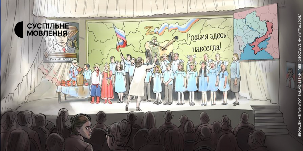 Політика тотальної росіянізації: журналісти Суспільного оприлюднили нове розслідування разом з ЄМС