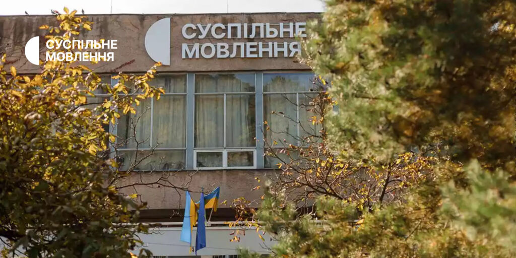 Старі плівки, нова студія, музей і Академія. Чим зараз живе Суспільне Львів
