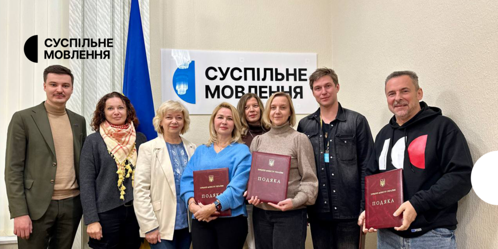 Роботу Суспільного відзначив прем&rsquo;єр-міністр України