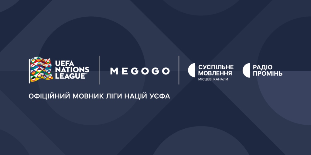 Албанія – Україна: де дивитися на Суспільному
