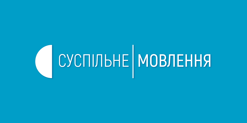 На Суспільному обрали трьох членів Редакційної ради