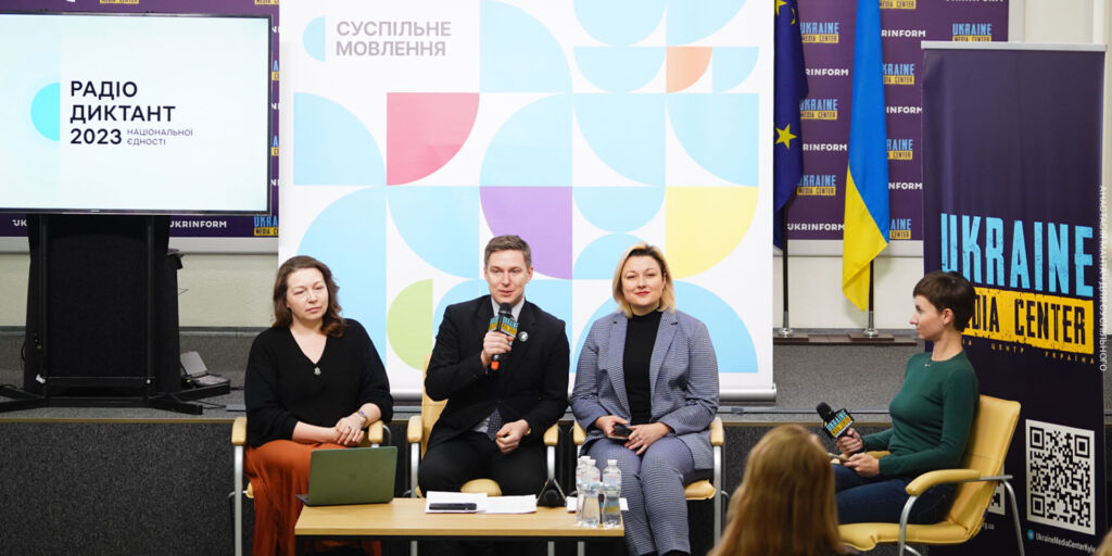 Суспільне оголосило переможців Радіодиктанту національної єдності-2023