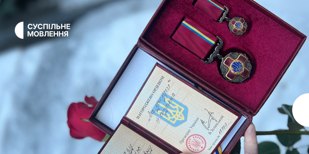 Журналістам Суспільного вручили державні нагороди