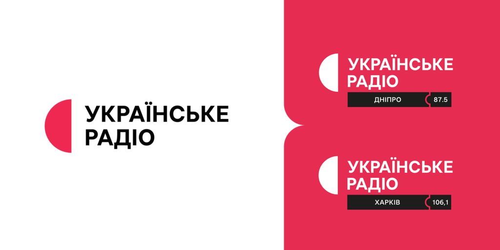 Українське Радіо на прифронтових територіях розпочало регіональне мовлення на нових частотах