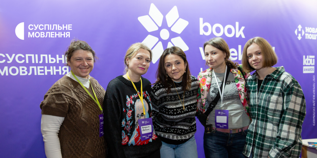 Як говорити з дітьми про війну: «Хоробрі казки» презентували на Kyiv Book Weekend