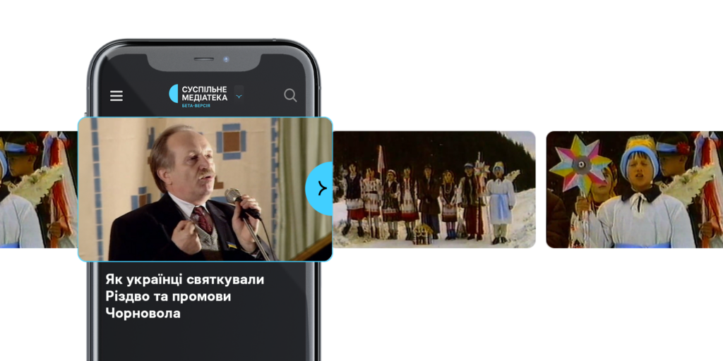 Як українці святкували Різдво та промови Чорновола — в архівних кадрах від Суспільне Медіатека