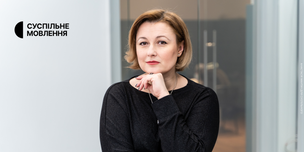 Суспільне Мовлення — флагман з дотримання стандартів в Україні, — Юлія Шелудько, Українське Радіо