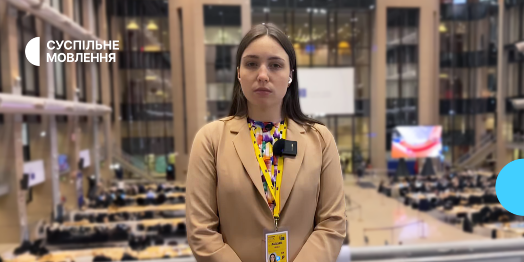 Кореспондентка Суспільне Новини працює у Брюсселі