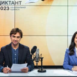 Радіодиктант національної єдності-2023: Суспільне об’єднало українців у світі
