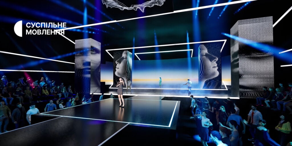 Суспільне та STARLIGHT PRODUCTION презентують сцену Нацвідбору-2025