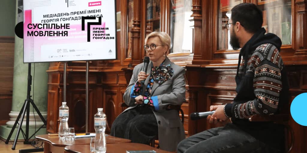 Ставити запитання, шукати відповіді, пояснювати, — Тетяна Трощинська про завдання журналістів