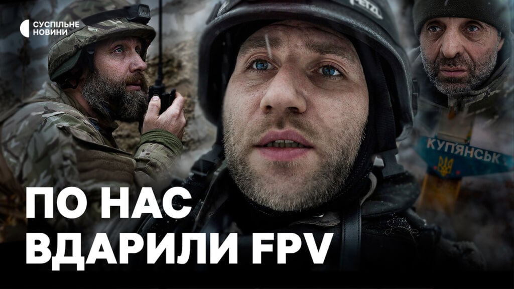 Кадри з репортажу Суспільне Новини Кадри з репортажу Суспільне Новини з Куп’янська, Харківщина